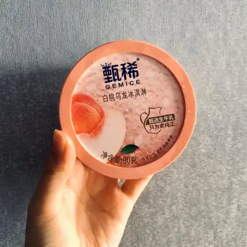 甄稀白桃乌龙冰淇淋