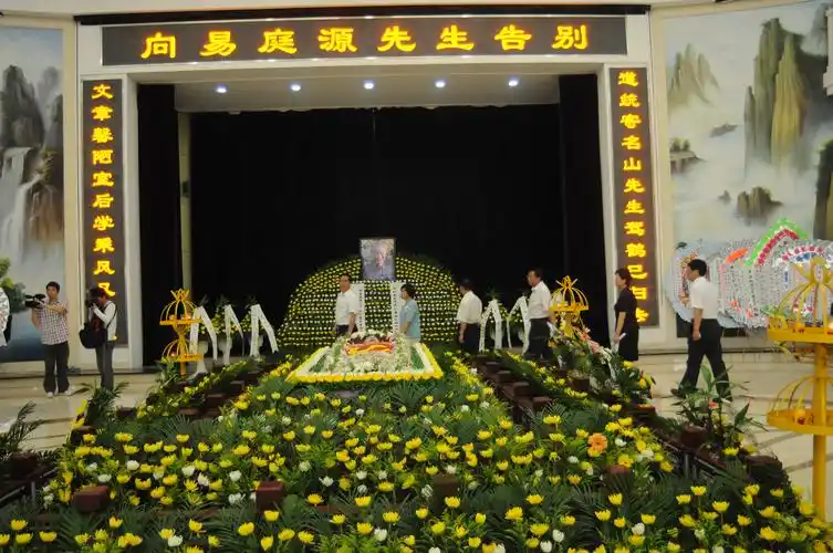 易庭源教授逝世 告别仪式于23日在武昌举行
