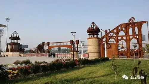 好消息任丘市一公园被国家正式命名了