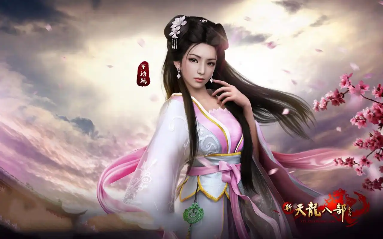 图1:迅游网游加速器——《新天龙八部》新活动介绍