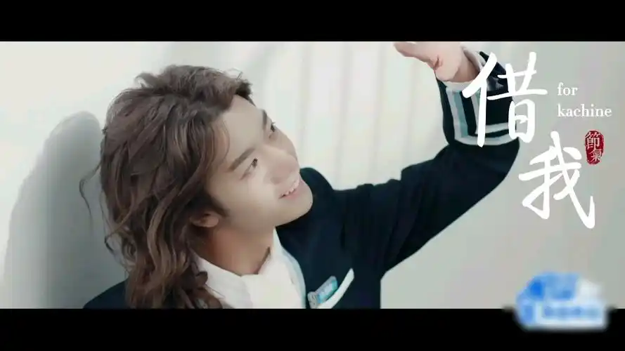 [孙滢皓|借我|混剪]仙子的个人向剪辑