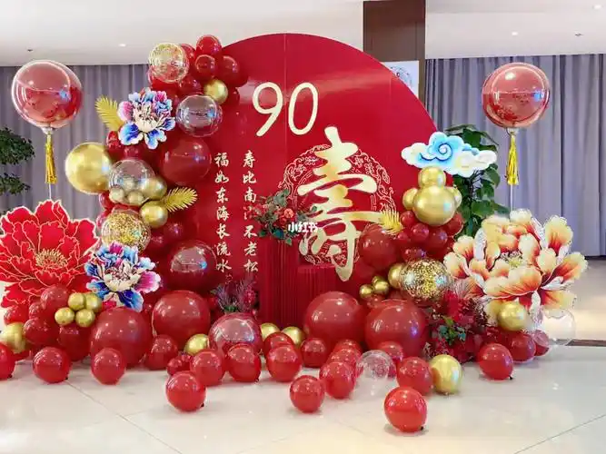寿宴布置90大寿