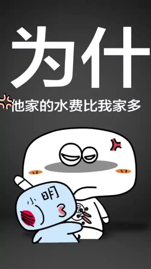 馒头音乐:神曲《小明的错》,应用题红人小明大吐嘈!#歌曲安利