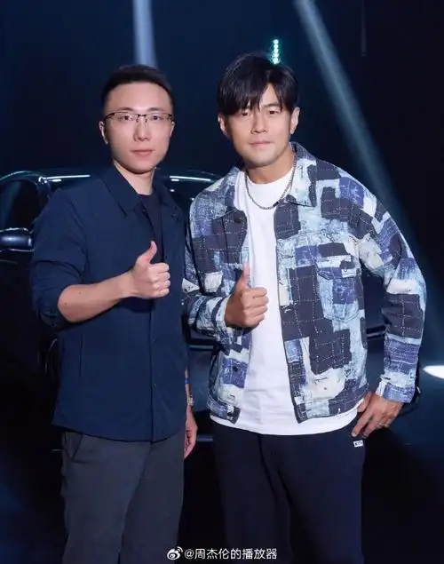 网友晒与周杰伦合影