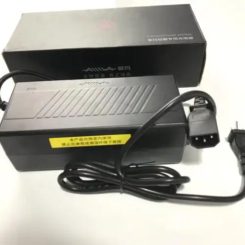 爱玛电动车原厂充电器爱玛小蜜豆专用充电器爱玛正品原装充电器