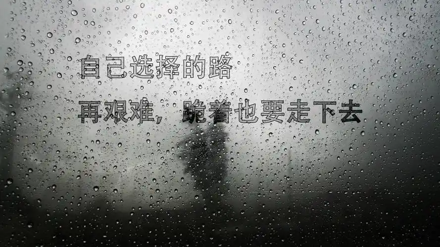 简约励志正能量文字语录桌面壁纸高清