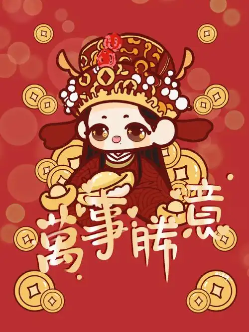 肖战超话#肖战藏海传##我画的就是肖战#财神帽帽一带,藏海大人来送财