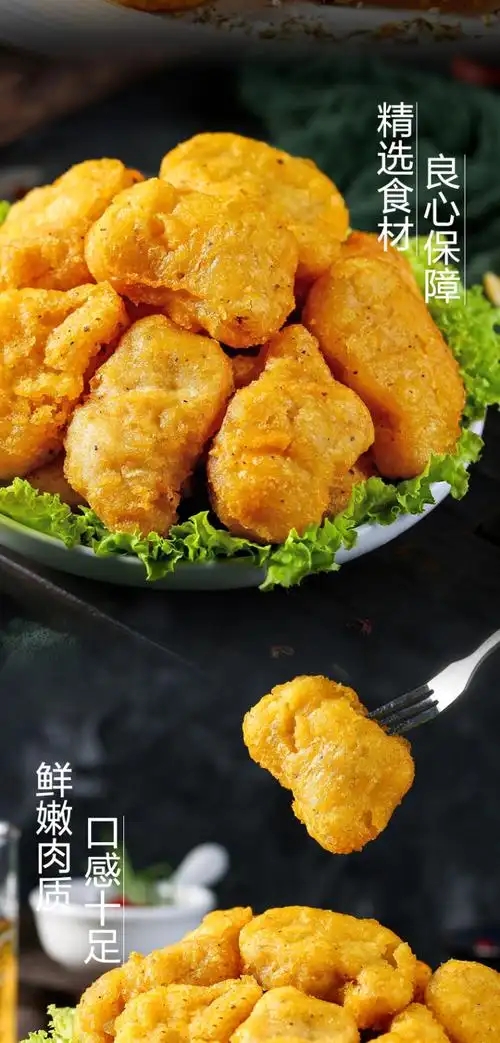 买一送一冷冻黄金油炸鸡块黑胡椒味共2斤