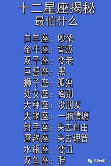 明明十分喜欢却经常沉默不语却把对方牵挂一生的星座男