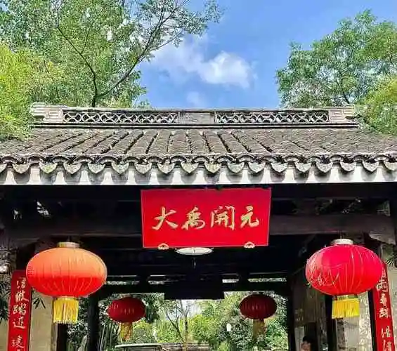 绍兴大禹开元观堂-"隔音一塌糊涂,吵的睡不着!为什么入住时候.