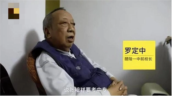 回顾张培祥:两度辍学考上北大,24岁时葬于八宝山,天妒英才!