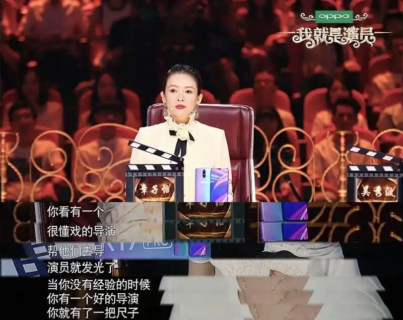 《我就是演员》三位导师三种风格 你最欣赏谁的点评?