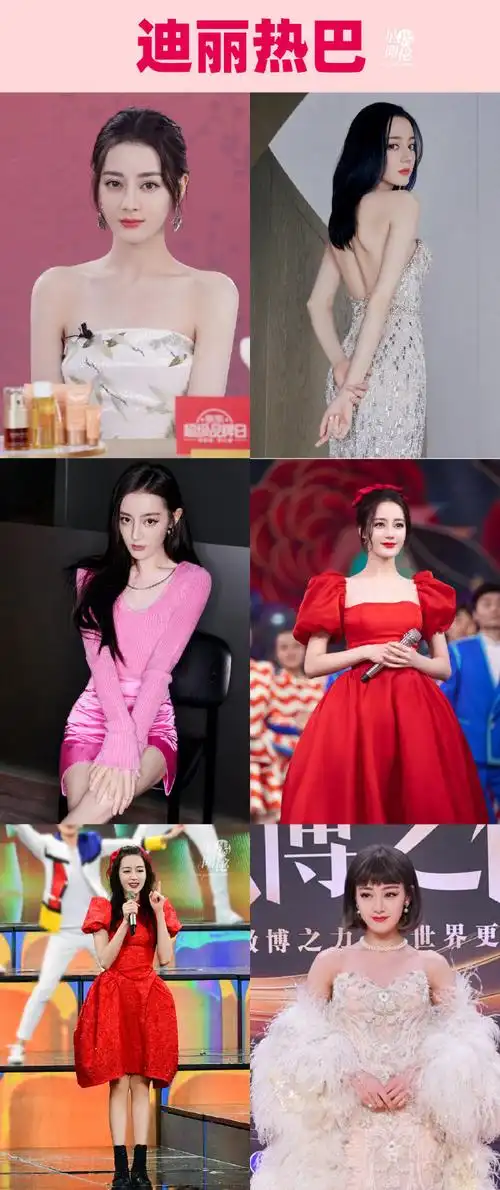 迪丽热巴咖啡色毛衣开衫西裤造型#迪丽热巴vs迪丽冷巴!