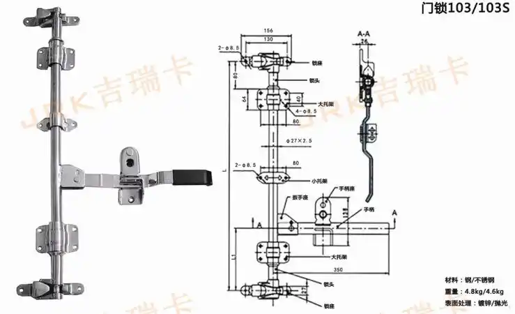 机械设备配电柜锁具 不锈钢304门锁 冷藏车门锁 集装箱门锁
