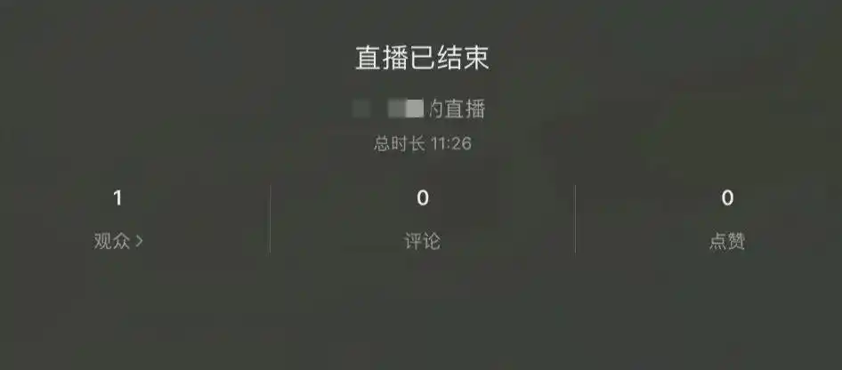 新功能不仅能开群直播,还能给好友送火箭|抖音|好友|火箭_新浪新闻