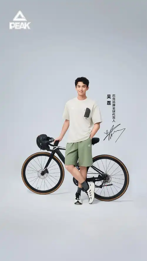 吴磊与匹克一起实力向上##人民文娱评吴磊骑有此理