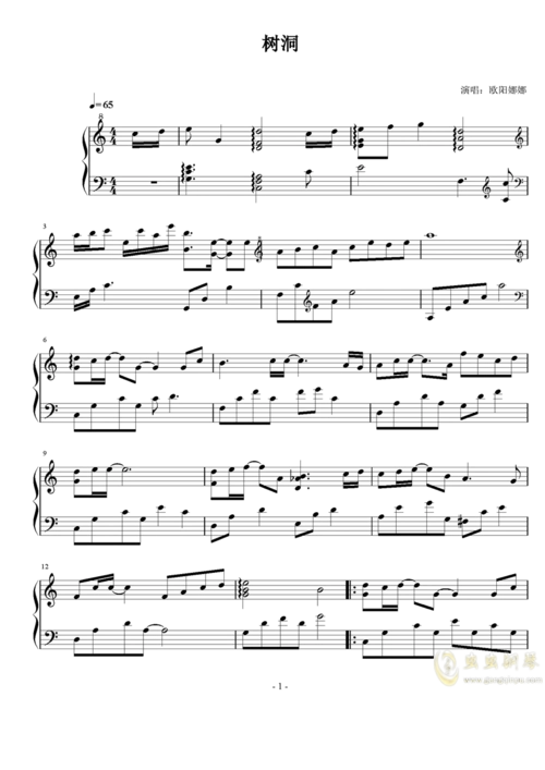 树洞钢琴谱_c调独奏谱__钢琴独奏视频_原版钢琴谱_虫虫钢琴|钢琴谱