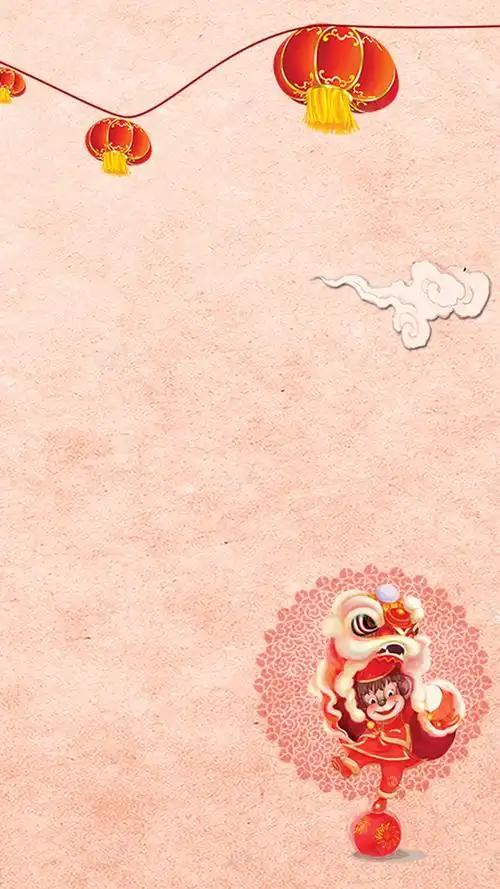猴年大吉简约灯笼背景图高清素材h5h5背景h5中国风小清新开心文艺新年