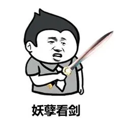 金馆长张学友教皇洋葱头带字搞笑微信qq表情包