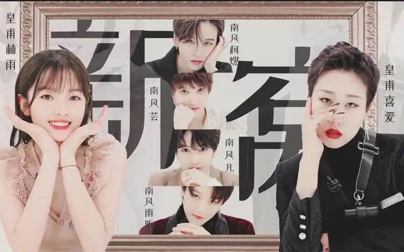 朱林雨/上官喜爱/刘雨昕/陆柯燃/林凡/黄小芸_哔哩哔哩_bilibili