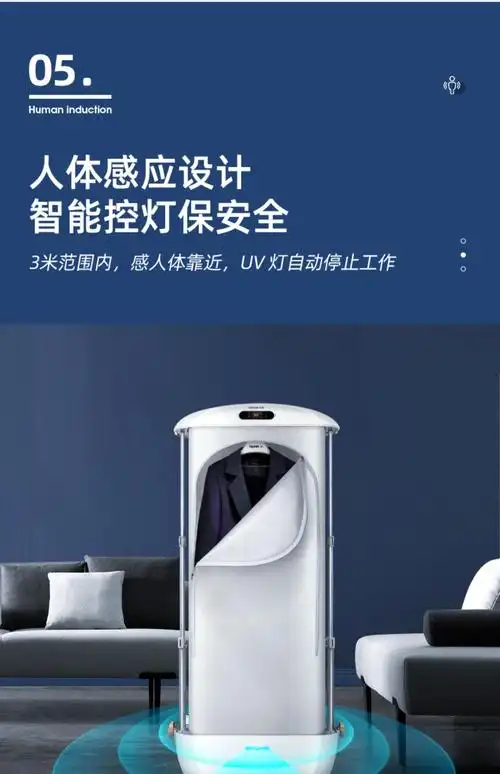 挂烫机家用烘干机杀菌全自动熨烫衣服除皱小型蒸汽熨斗烫衣机