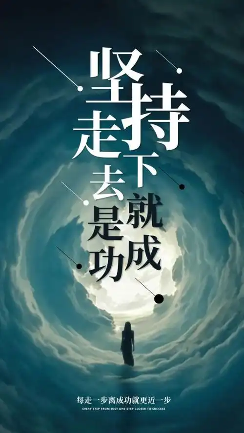 微信最火励志人生名言特别阳光的励志说说