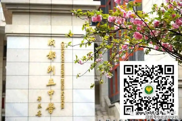 你来吗6月15日起列五中学邀您探秘百年名校的魅力