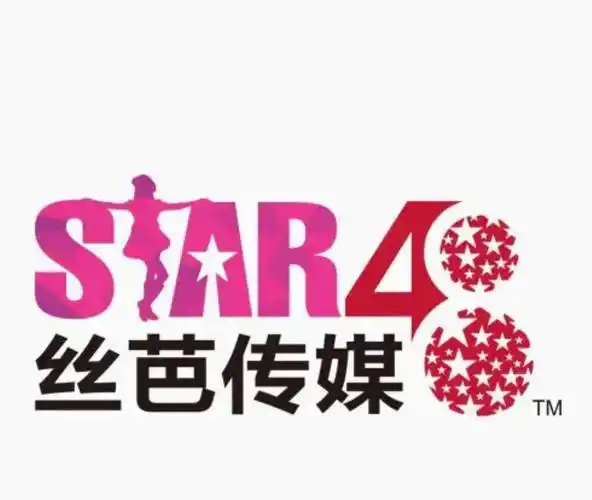 siba的艺人还真不少_鞠婧祎_公司_林思意