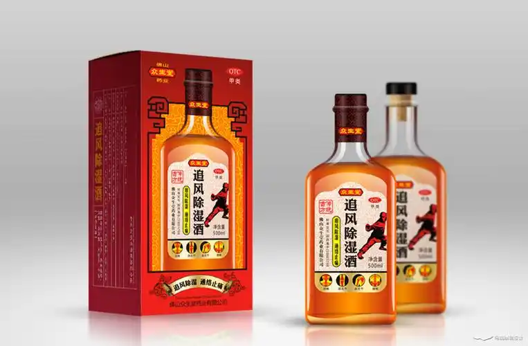 药酒包装设计_药酒包装设计_广州马高广告有限公司