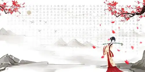 水墨中国风红楼梦章节黛玉葬花背景