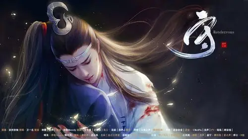 《陈情令》同人剧情歌-剧情版恋声工作室,人鱼之声,涩谷余音,浅声,阙