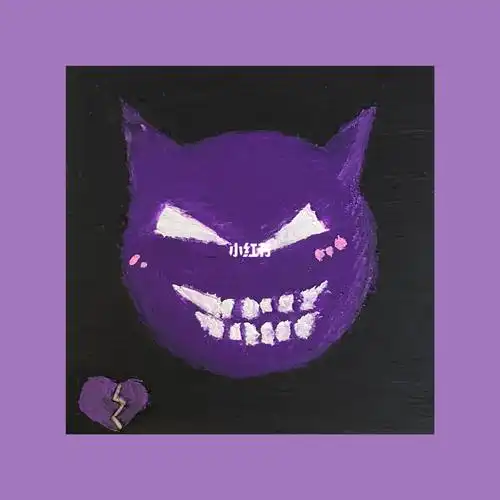 油画棒丨小鬼王琳凯标志