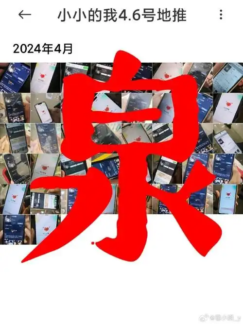 易烊千玺电影小小的我##把春天送给刘春和##易烊千玺电影小小的我