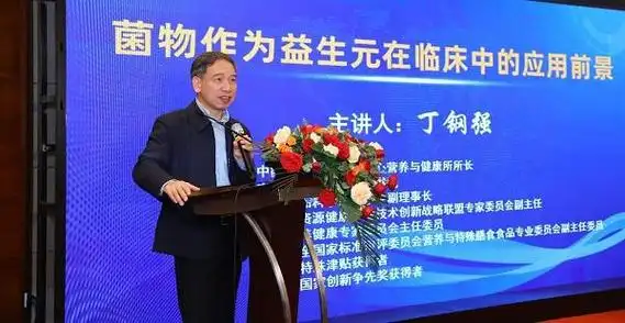 中国中医科学院中医基础理论研究所研究员于智敏高度评价了菌物药这一