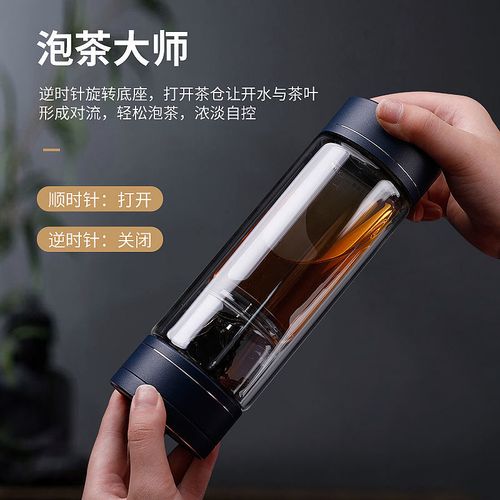 高档茶水分离玻璃杯泡茶杯双层透明玻璃水杯 泡茶师礼品商务办公