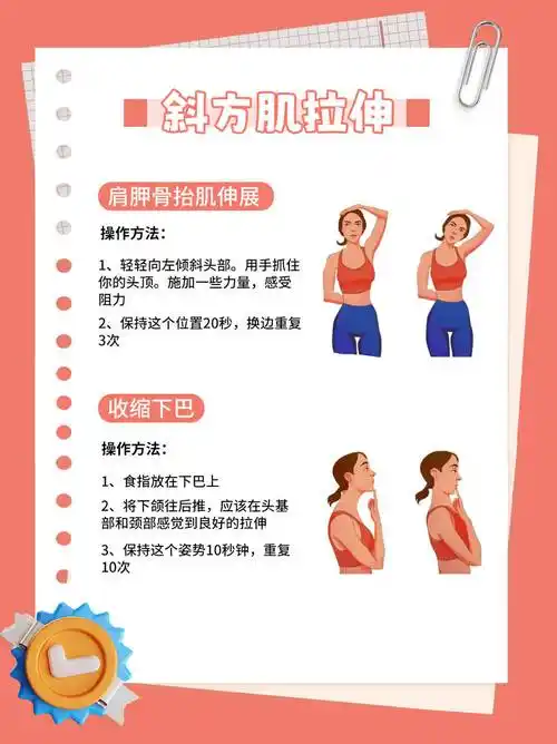 斜方肌真的平了!8个动作帮你消除斜方肌,还原美貌