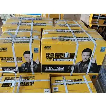 2电瓶车蓄电池4只/组 60伏45.5安 超威