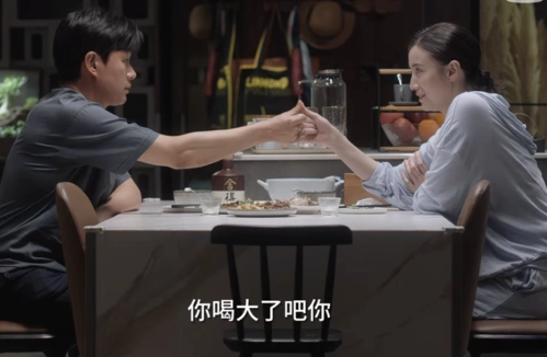 全网曝光破7亿,c位出道诠释舍得精神_电视剧