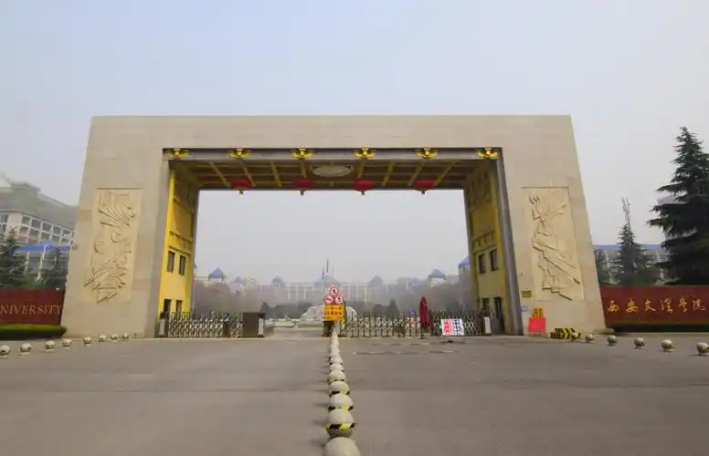 关于建成"西安大学",人们看法不一69