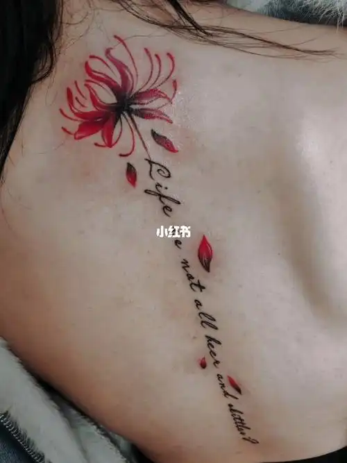 彼岸花纹身女生字母纹身来自西安三皮刺青