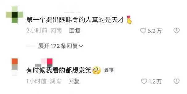 福宝回中国被虐待?少女时代徐贤点赞请愿帖文,网友破防集体讨伐