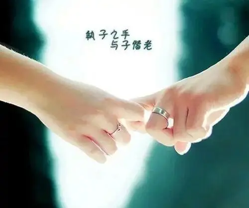 情侣牵手唯美意境带字图片大全分享