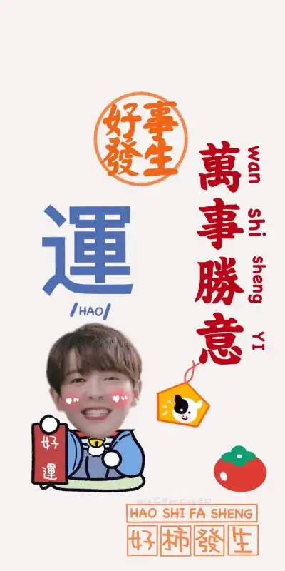 尤长靖高清壁纸