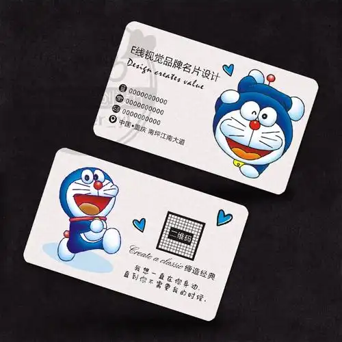 可爱店铺国内韩国内香港日本童装卡通品牌哆啦名片