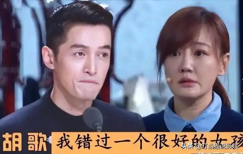 胡歌公布喜婚生女,薛佳凝露面神情落寞,娇妻黄曦宁80培养出来的_家庭