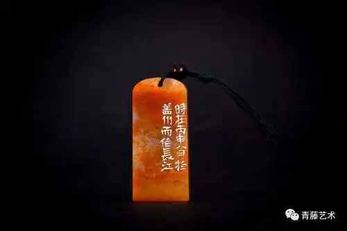 青田石拍品2| 仙 |起拍价0元规格31*29*50mm材质竹章拍品3| 厚德载物