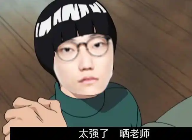 theshy力压estar小c荣获夏季赛"死神"称号,太强了shy老师!