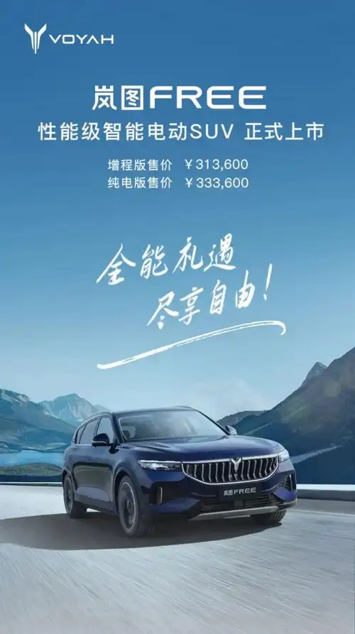 与华为联手,又一国产大五座suv上市,理想one慌了?