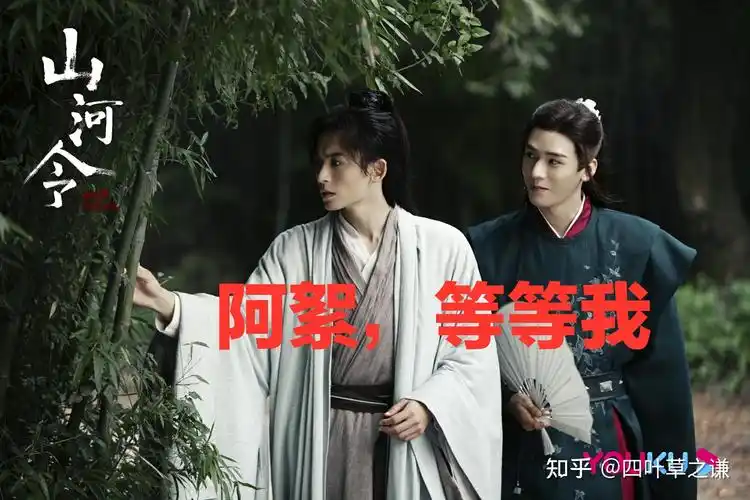 颜值撩人演技开车眼技卓绝周子舒温客行从书里走出来了镇魂女孩们开始