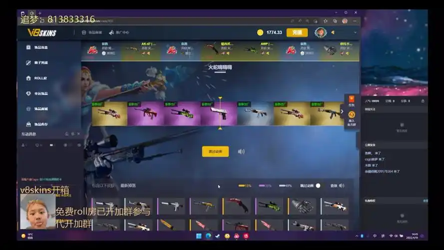 csgo开箱出金瞬间